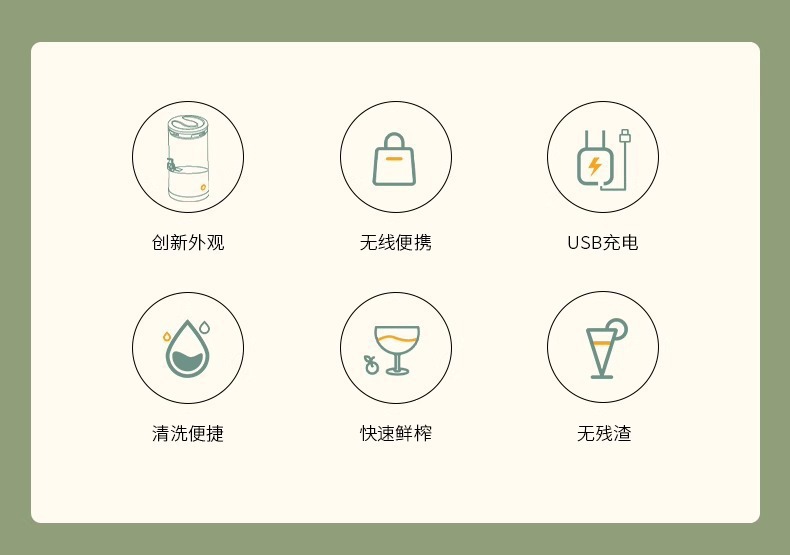 Cross-border new household electric high-appearance-level juicer, original juicer, wireless juicer, fruit processor, rechargeable press, multi-power juicer pic 6
