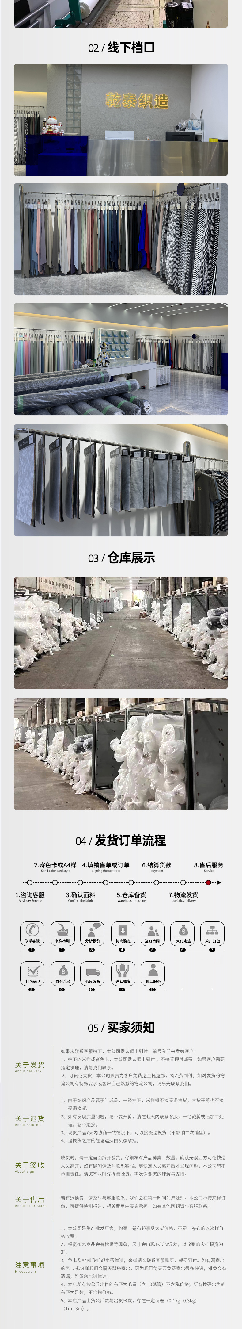 220g消光随意裁运动面料锦氨双面磨毛高弹瑜伽服内衣针织面料详情15