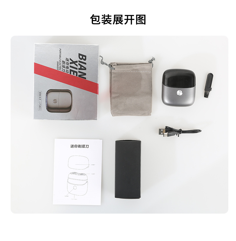 迷你双头剃须刀便携男士剃胡须刀全身IPX7水洗充电剔须胡须刀跨境详情21