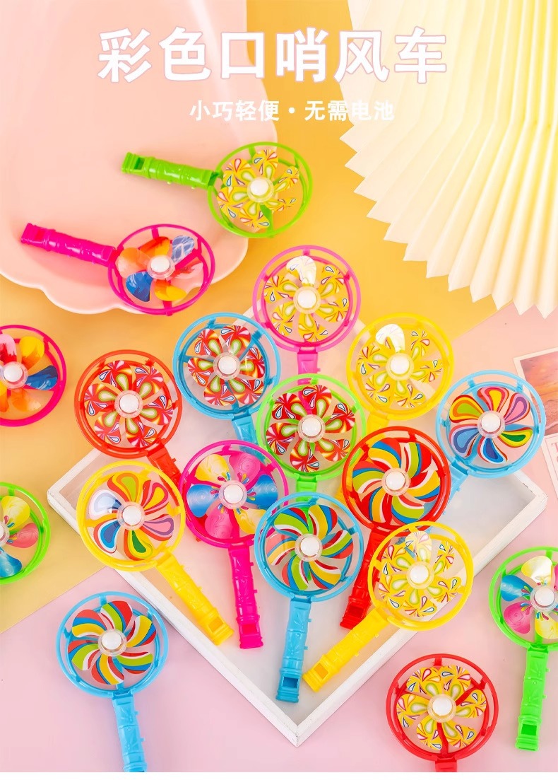 Single packaging kindergarten gifts, candy-colored whistles, windmills, new windmill small toys wholesale, cheering props pic 5