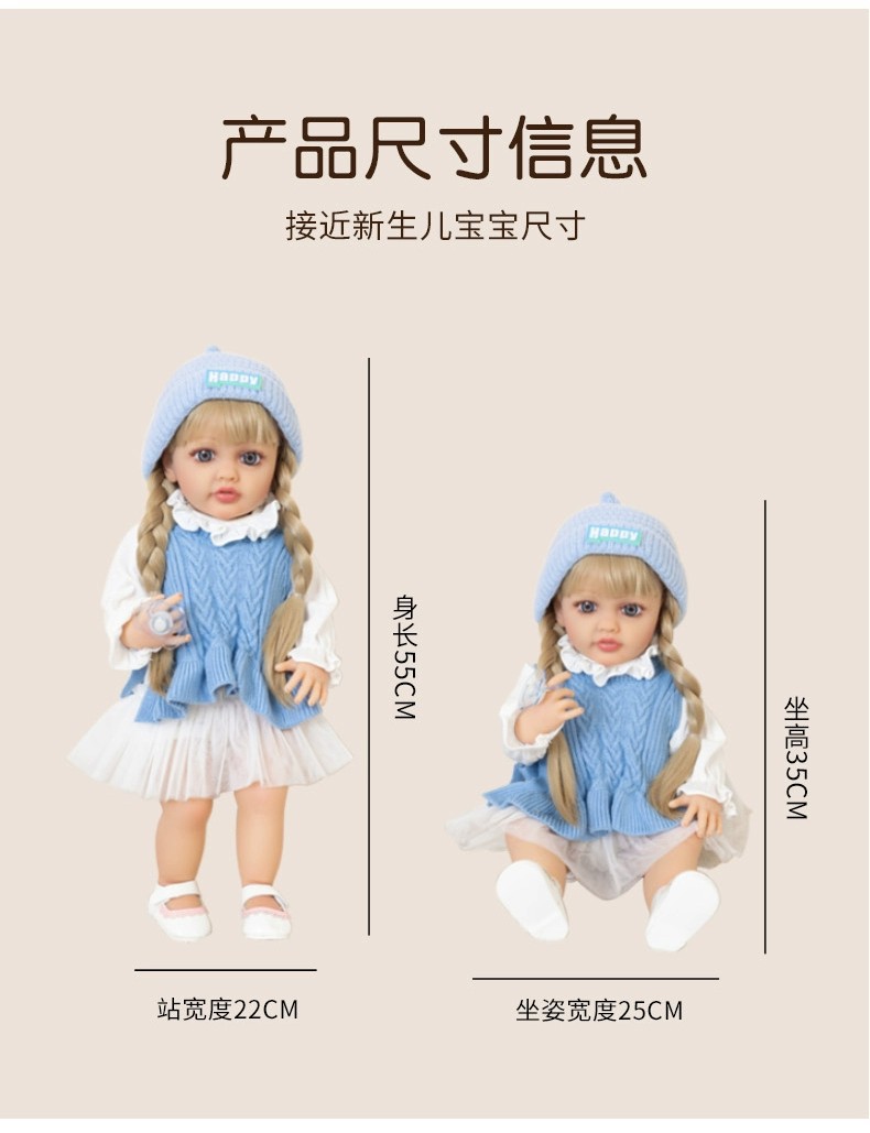 智能对话仿真娃娃会唱歌公主洋娃娃可爱安抚玩具女孩婴儿重生娃娃详情20