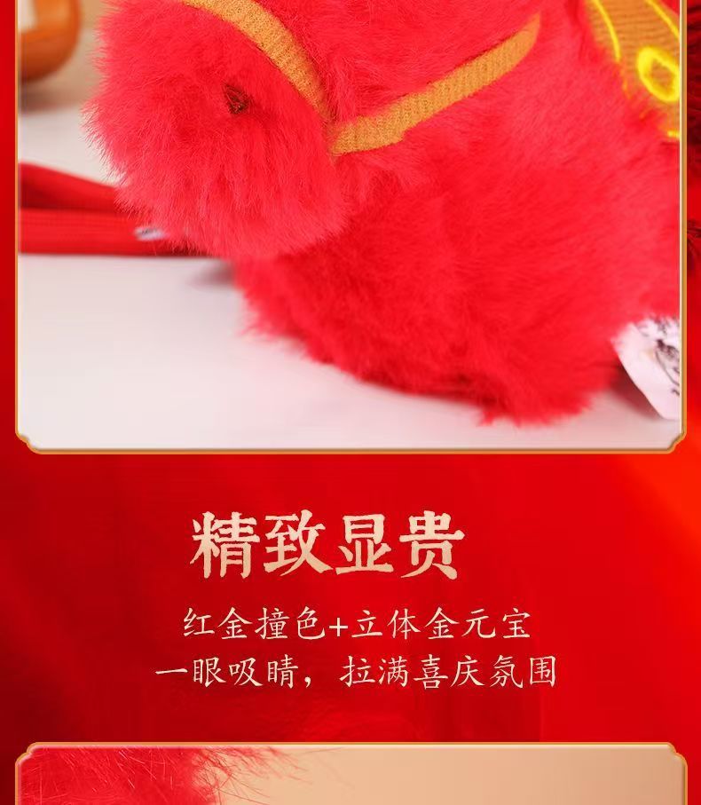 Soon there will be money, Yuan, BMW bag, keychain, car, horse Year mascot, red jewelry, little red horse of the zodiac year pic 11