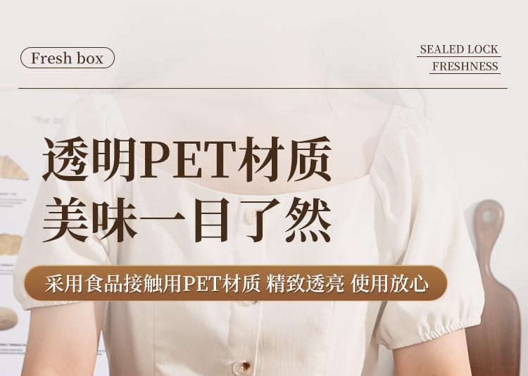 冰箱收纳盒PET食品级大容量密封保鲜盒冷冻食物水果整理盒收纳盒详情16