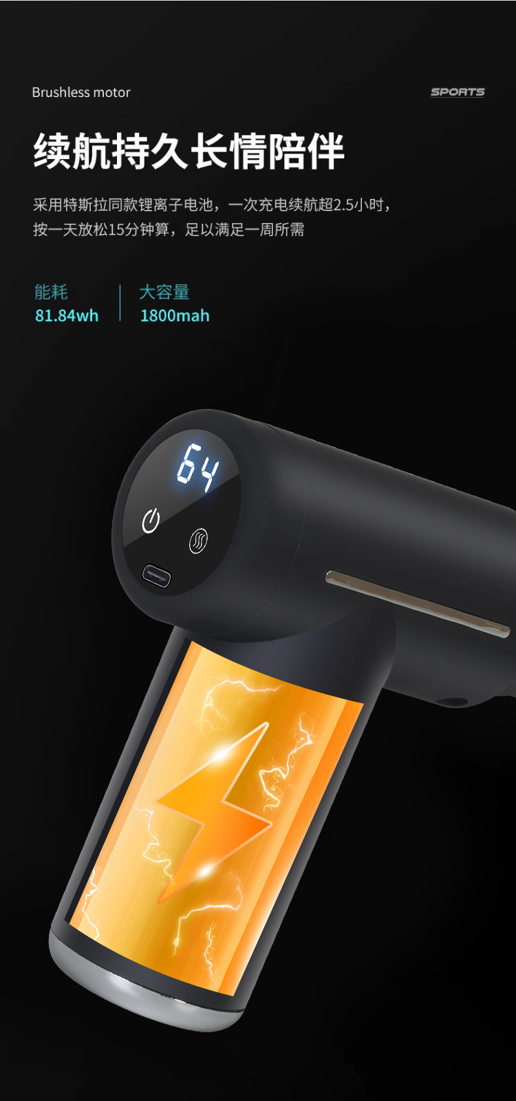 筋膜枪冷敷热敷健身电动冲击枪肌肉放松器按摩器小型震动按摩详情12