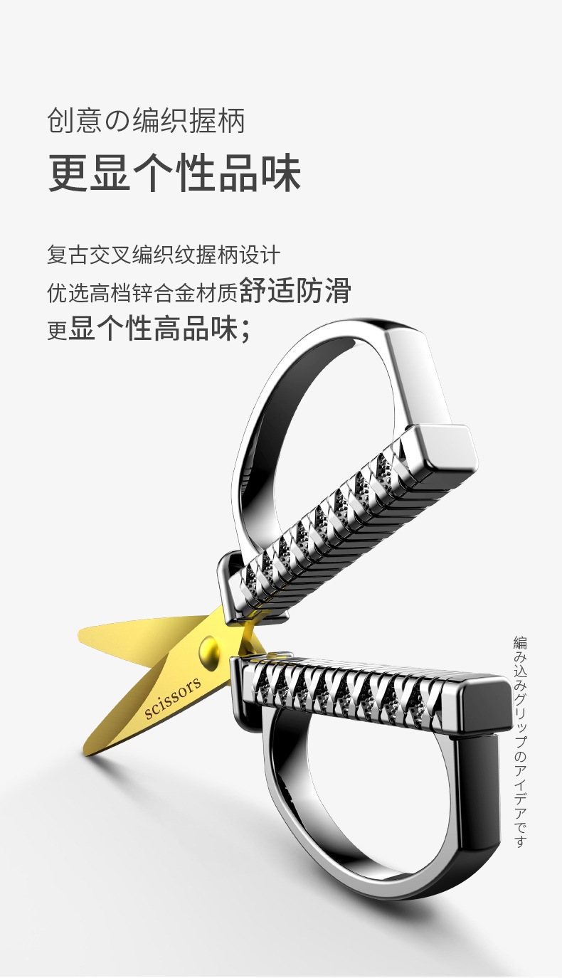 Office stationery, handcrafted art and paper-cutting special scissors, household round-head stainless steel paper-cutting knife, small scissors for cutting thread ends pic 11