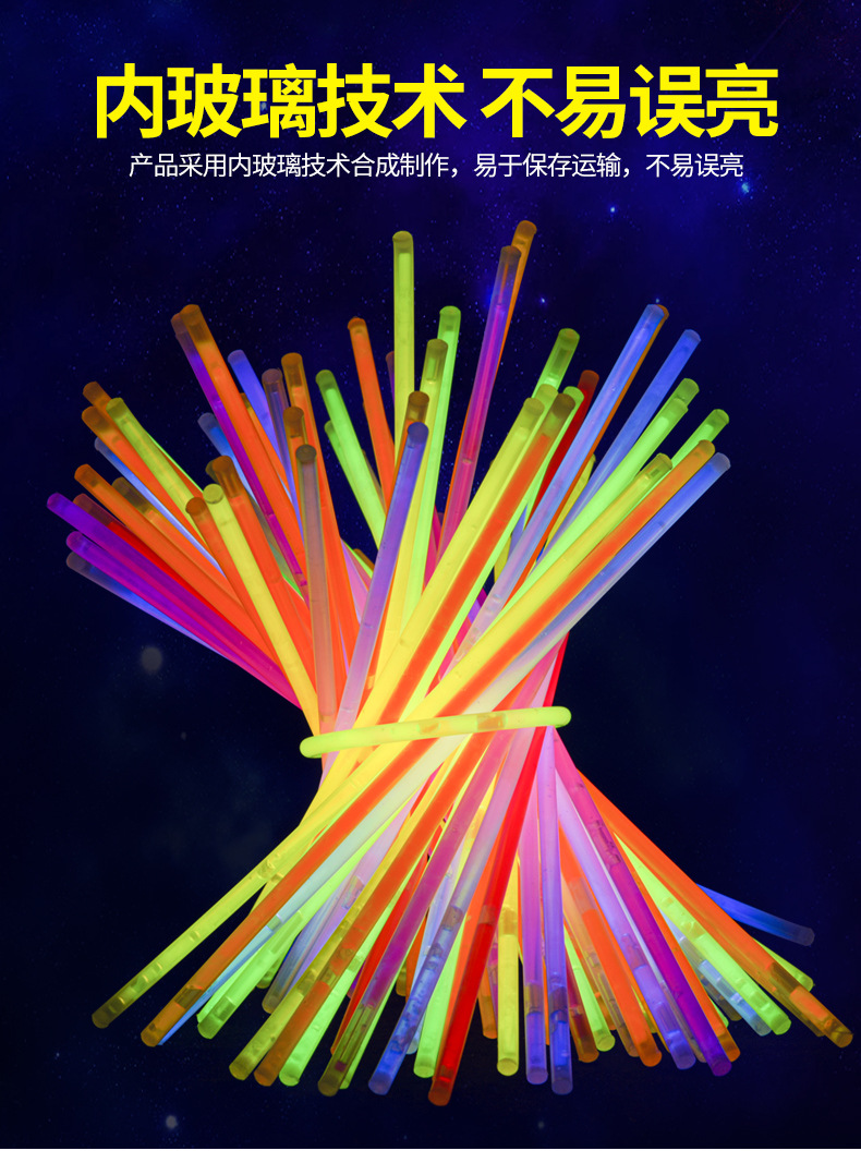 Glow stick luminous wristbands, 100 luminous sticks, disposable luminous toys wholesale, festival party toys manufacturer pic 4