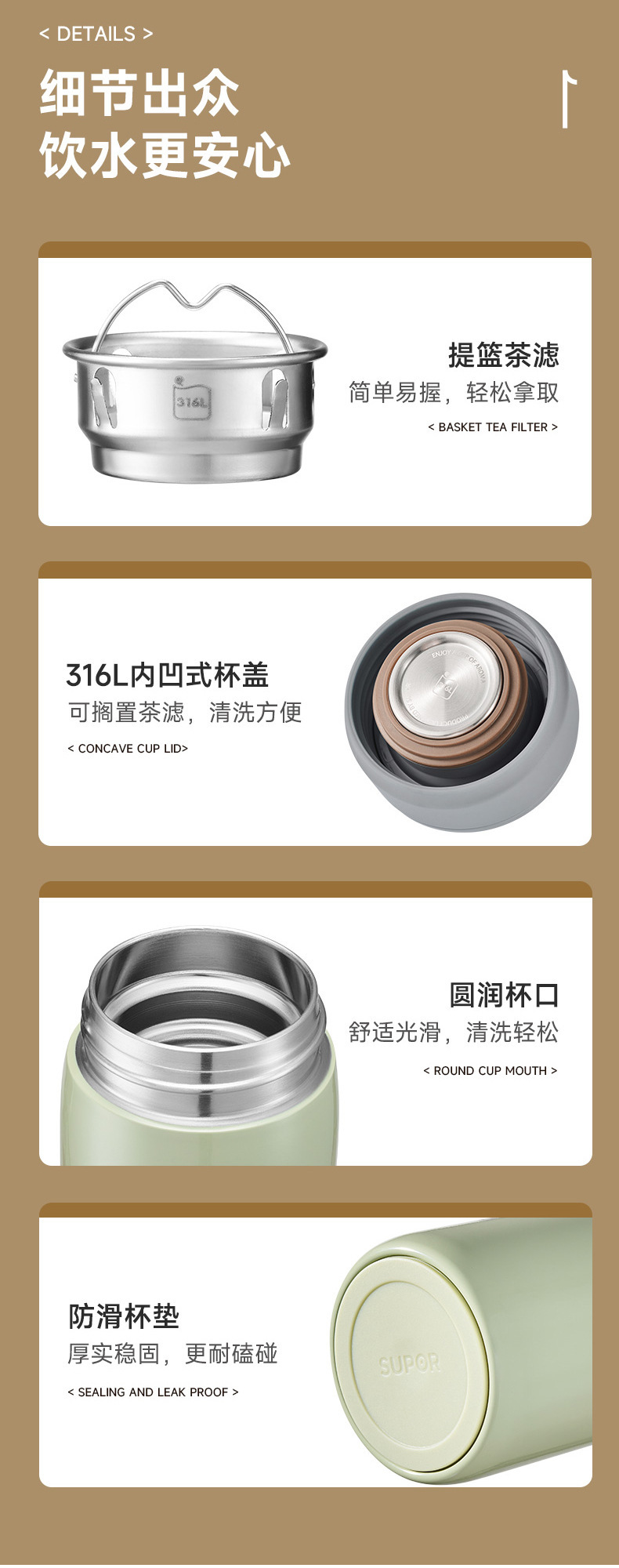 Supor 316L stainless steel insulated cup, portable for men and women, simple and fresh outdoor tea cup, daily necessities pic 12