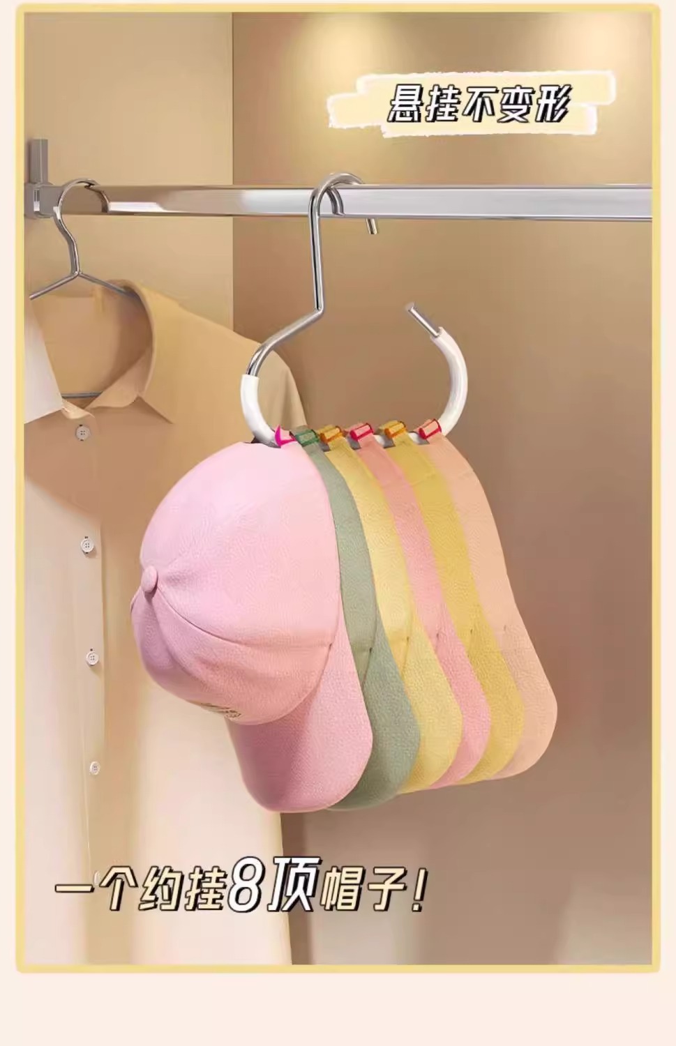 Hat hook, household clothes hanger, bag storage, silk scarf, baseball cap, baseball cap rack storage, anti-slip multi-functional sling pic 7