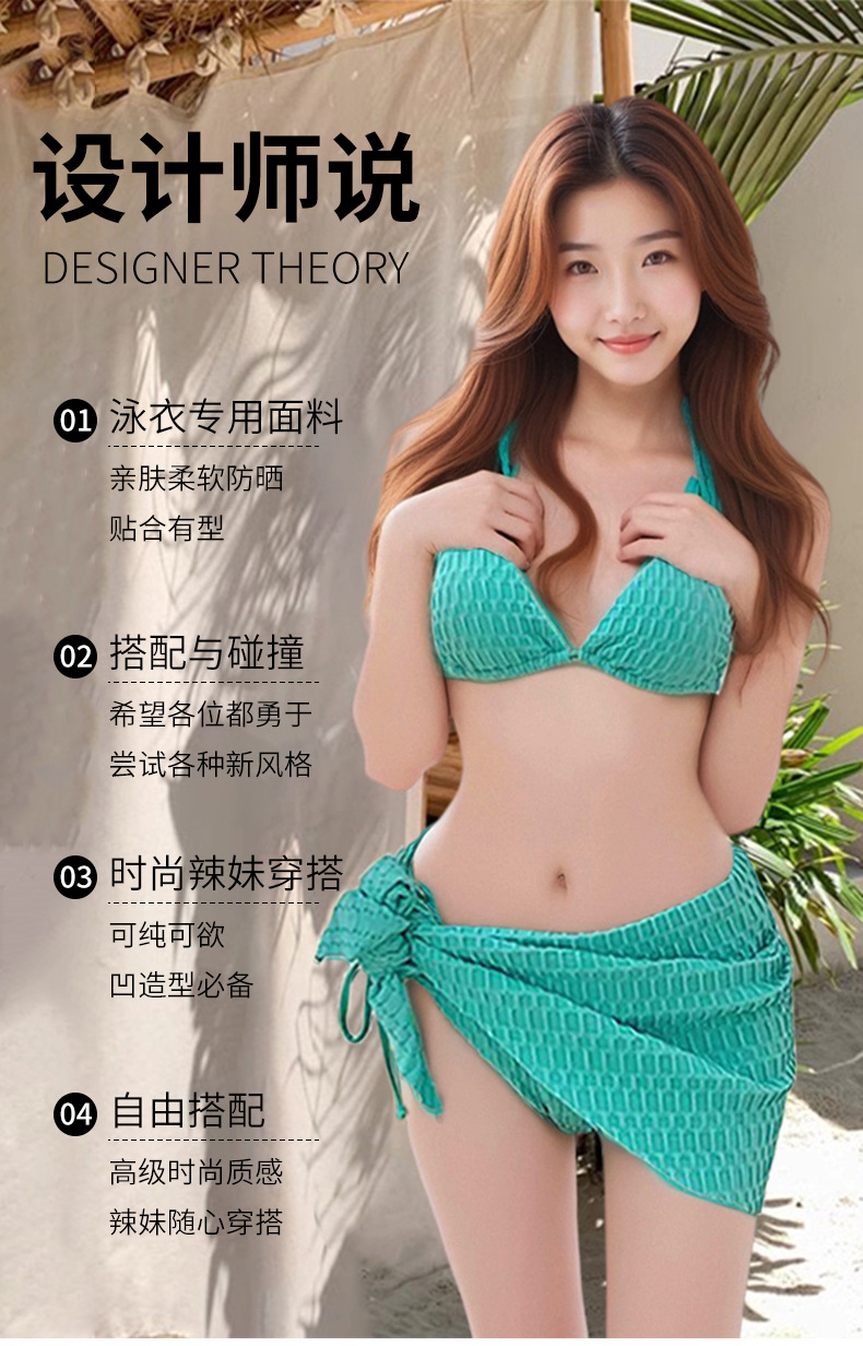 百雅泳衣女士2026新款比基尼泳衣三件套女小胸聚拢遮肉显瘦遮肚性感泳衣分体游泳衣批发详情5