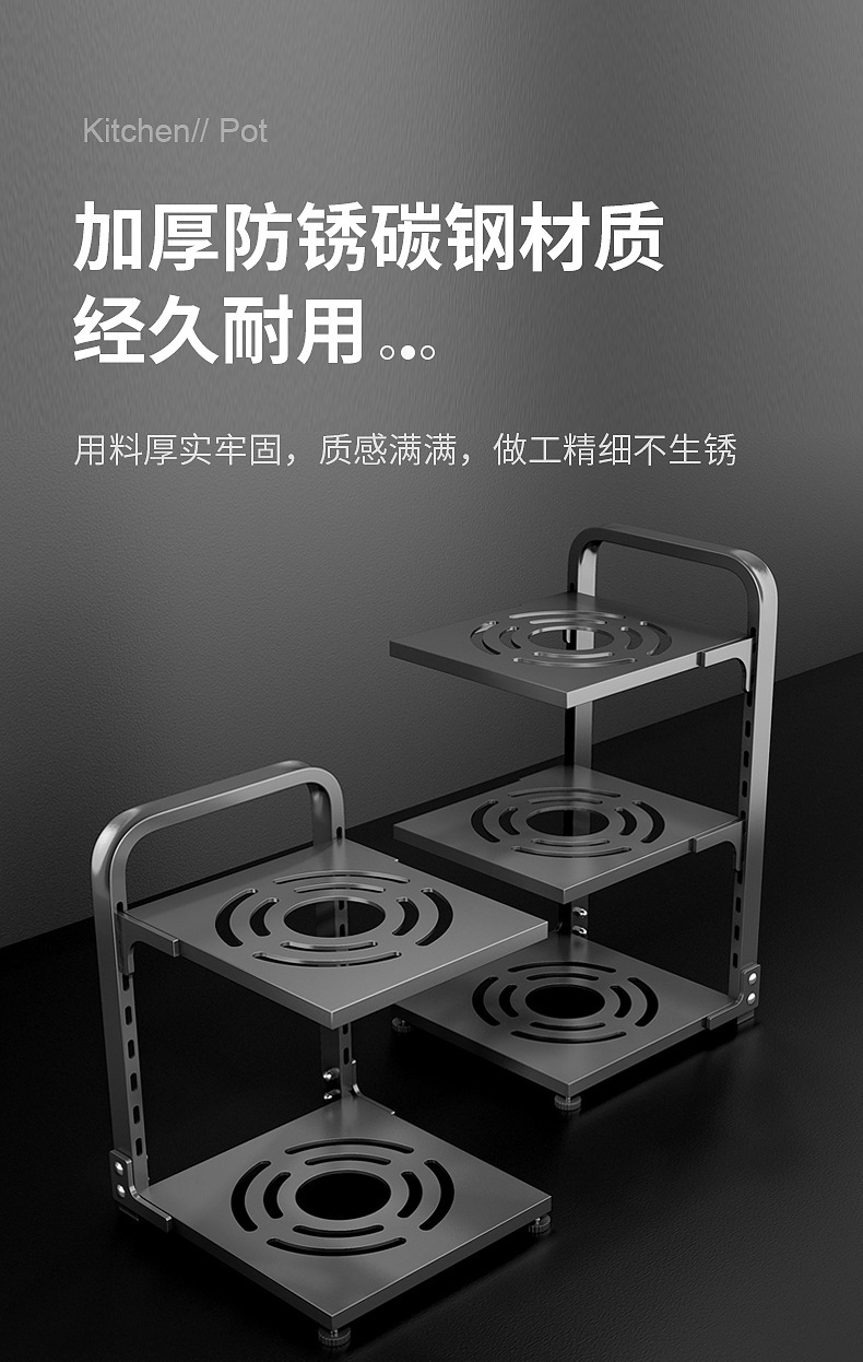 厨房锅架多层置物架窄夹缝架台面墙角放锅具下水槽橱柜内分层收纳详情6