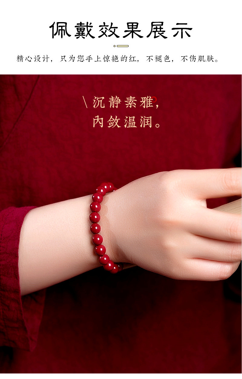 Jiuya Crystal Raw Ore Cinnabar Bracelet, Purple Gold Sand Emperor Red Sand Bracelet, direct sales from the manufacturer of purple sand and red cinnabar pic 31