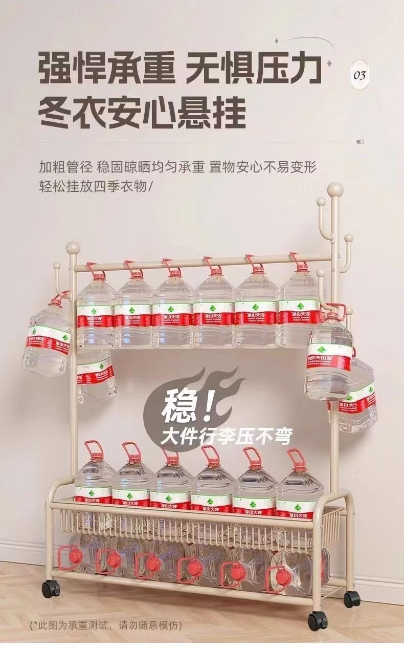 落地立式衣架卧室可移动特厚加粗晾衣架家用晾衣架阳台挂衣服架子详情21