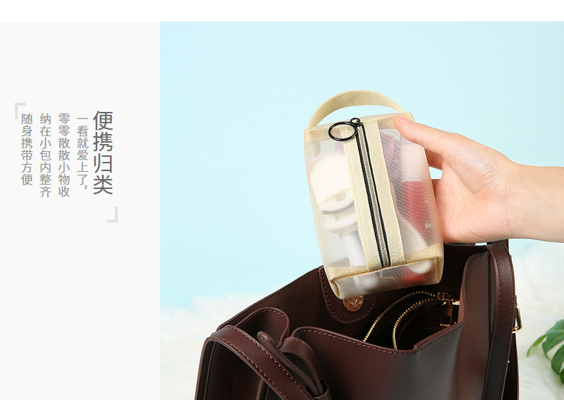 便携式手提化妆品收纳袋简约数据线收纳包贸易旅行网纱口红化妆包详情6