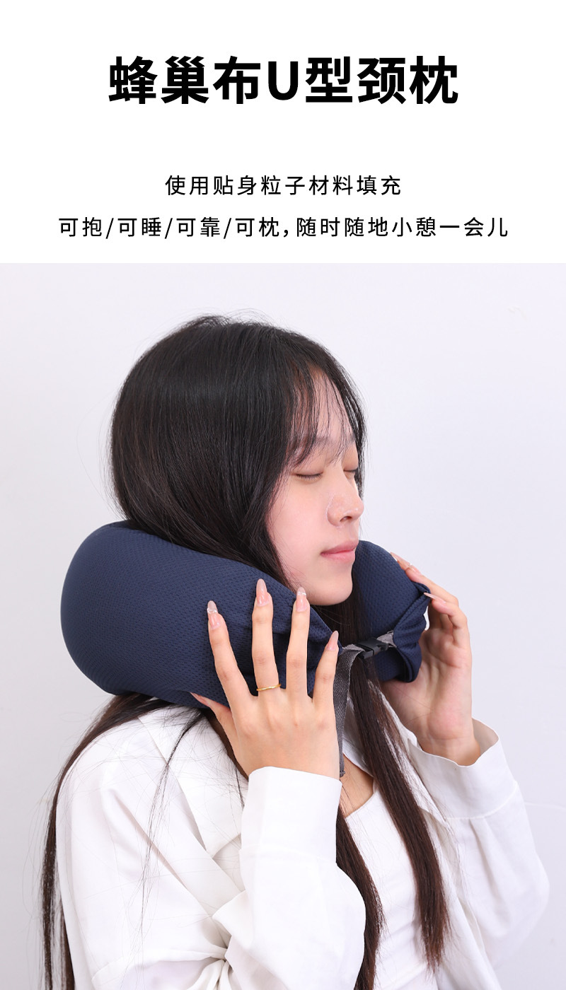 纯色多功能泡沫粒子U型枕 康乐屋商务简约护颈枕 差旅颈枕批发详情2