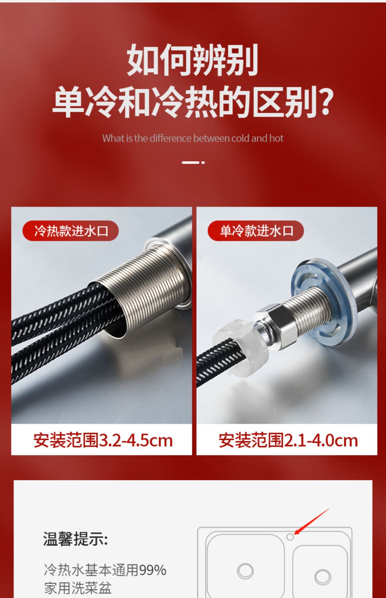 304 stainless steel faucet for cold kitchen hot water, household rotating anti-splash faucet for washing vegetables, sink and washbasin, single cooling pic 12