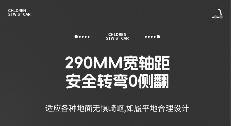 滑板车儿童二合一米高车小孩溜溜车三轮滑滑车踏板车可坐一件代发详情24