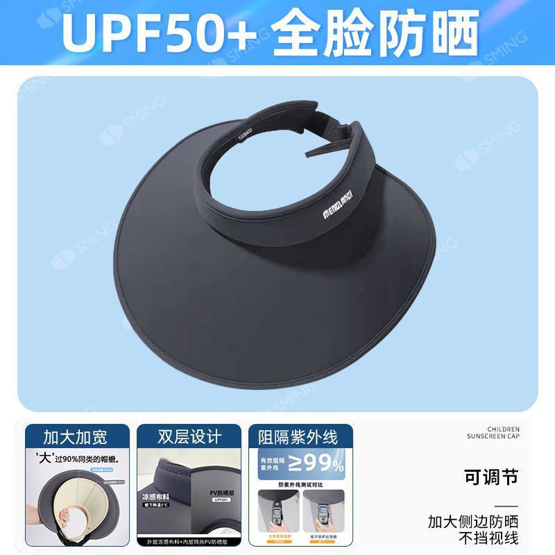 新款双面冰丝升级款防晒空顶遮阳帽女士太阳帽放紫外线出游必备详情11
