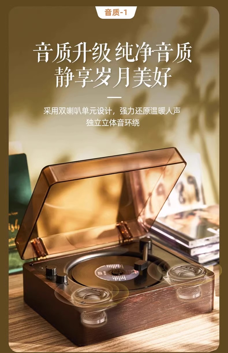 跨境复古CD专辑播放机器蓝牙音响一体音箱碟唱片生日礼物年会礼品详情6