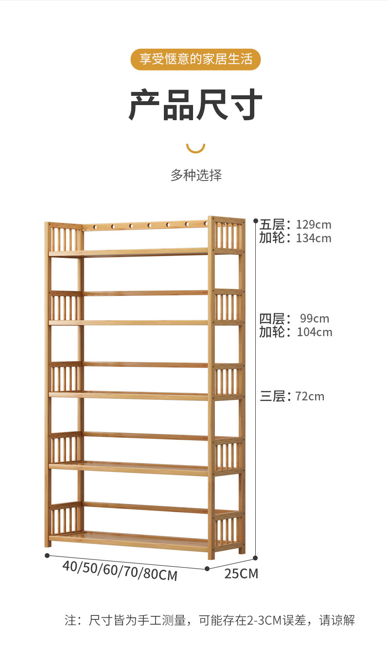 简易落地多层室内置物架客厅厨房浴室收纳整理架组装层架网红书架详情18