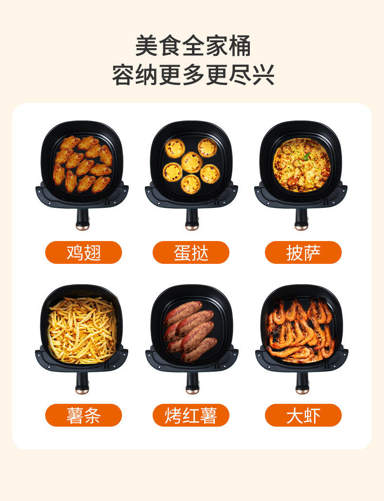Air fryer, household non-stick pan, multi-functional fried chicken and French fries, smokeless, food-grade, large-capacity electric fryer pic 6