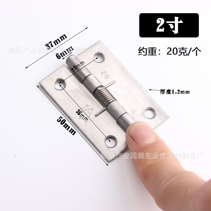 不锈钢弹簧合页自动闭合弹簧合页门窗回位铰链工业黑色弹簧合页详情10