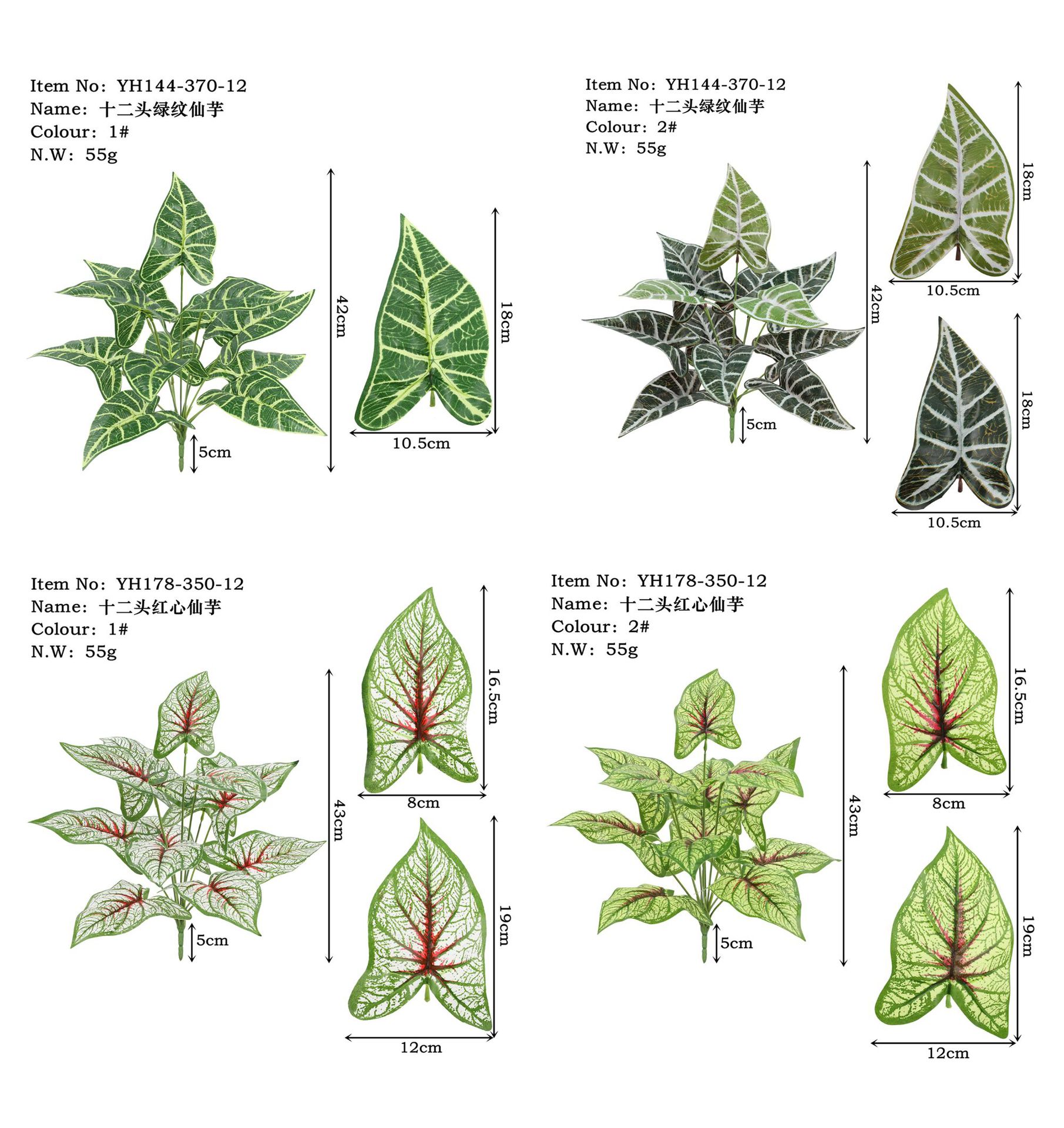 十二头仿真龟背叶绿植家居装饰植物墙办公文化园艺摄影绿植配件详情7