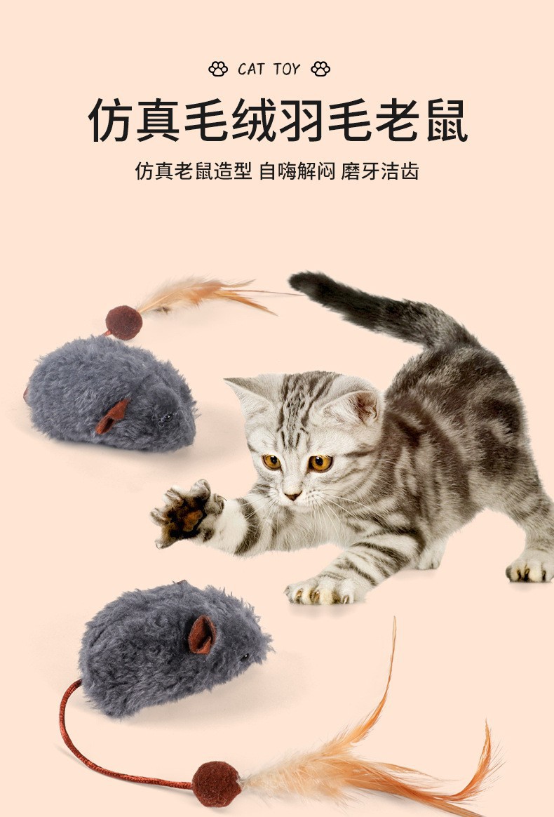 Best-selling pet toy, mouse, colorful long-tailed bell, cat teasing collection, plush interactive play, factory direct sales pic 3