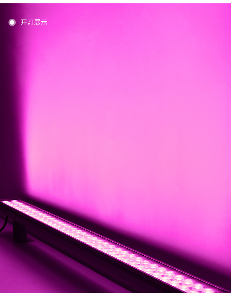 led洗墙灯投射灯线条灯户外防水楼体亮化桥梁外墙轮廓DMX512七彩详情10
