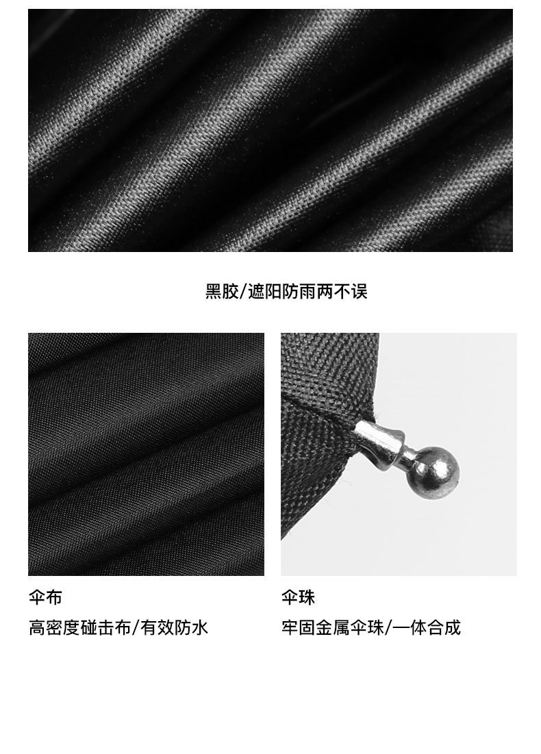 雨伞折叠伞高级感全自动大号太阳伞防紫外线遮阳伞晴雨两用广告伞详情23