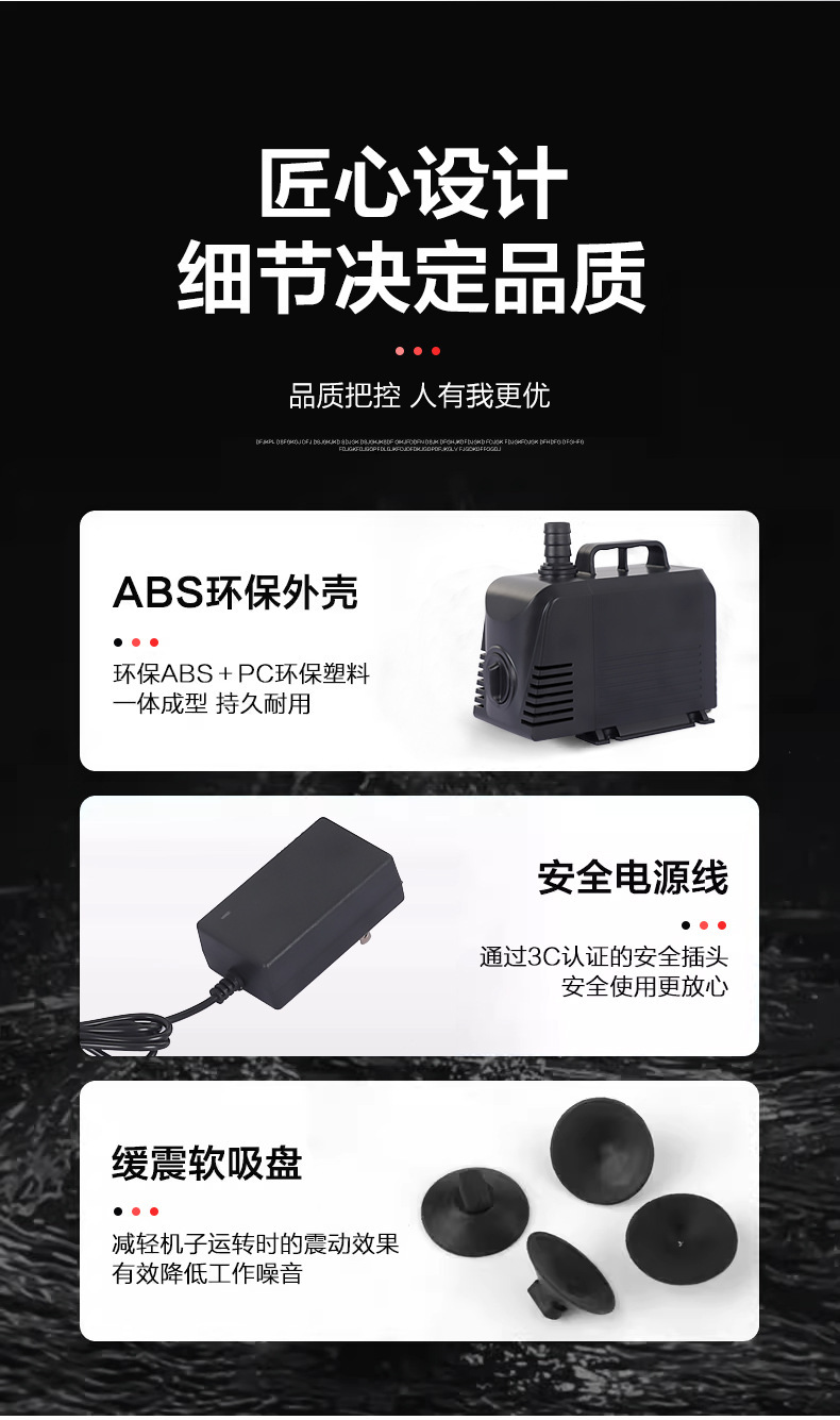 新款MP喷泉泵太阳能水池循环过滤系统喷泉流水板低压直流静音详情16