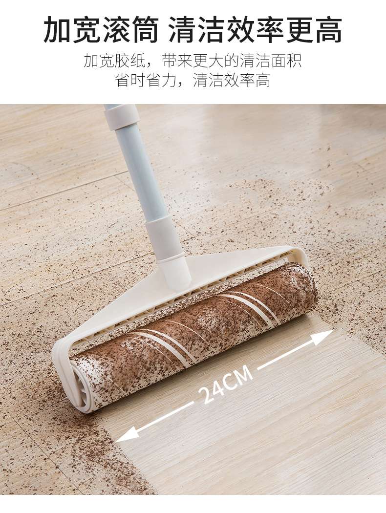 粘毛器滚筒替换纸家用衣物去毛滚刷沾除毛卷纸粘滚撕纸粘尘替换芯详情7