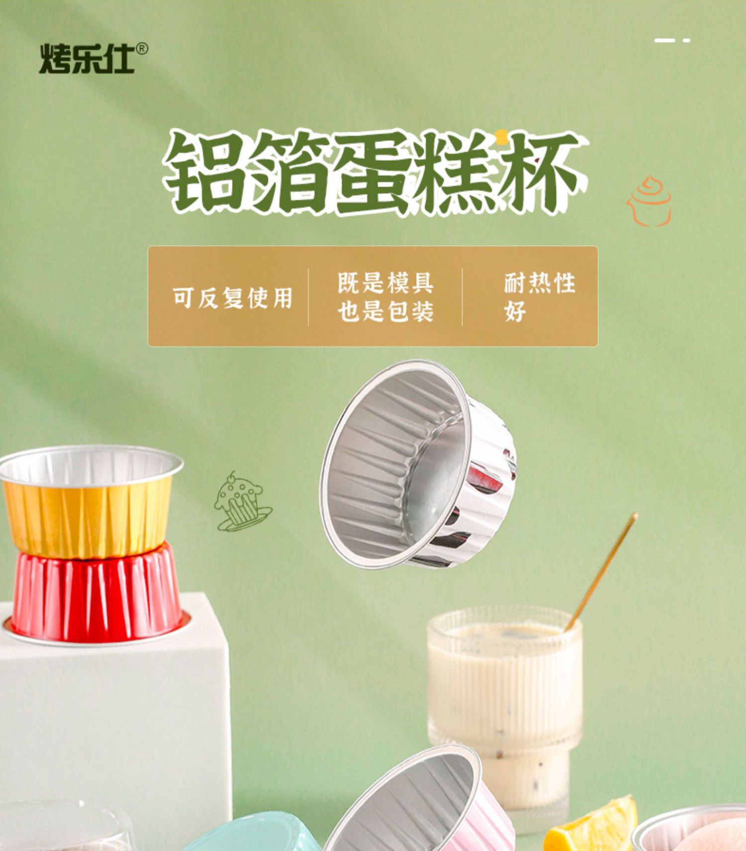 烘焙蛋挞小碗空气炸锅锡纸盒家用烧烤锡纸杯鸡蛋铝箔碗一次性餐盒详情1