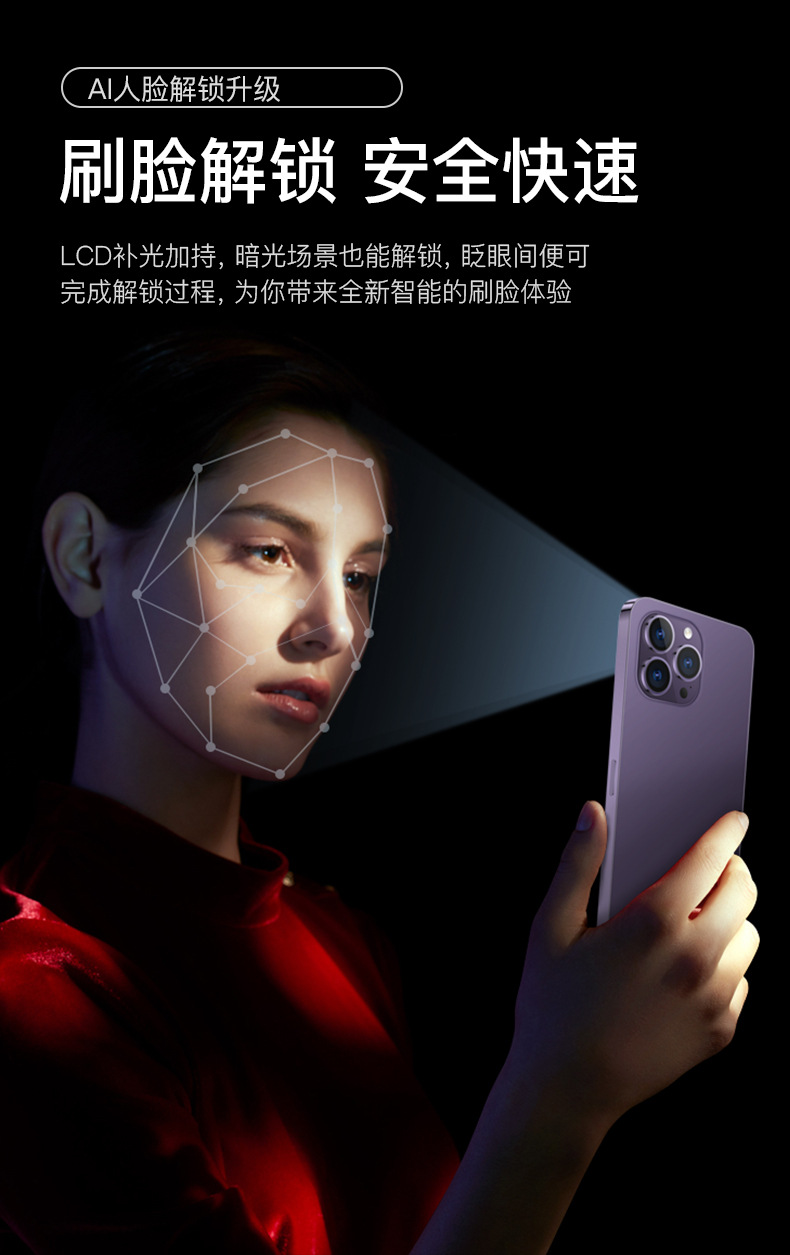 爆款i15 Pro 大屏手机全网通低价智能手机可买1台正品i15 Promax详情17