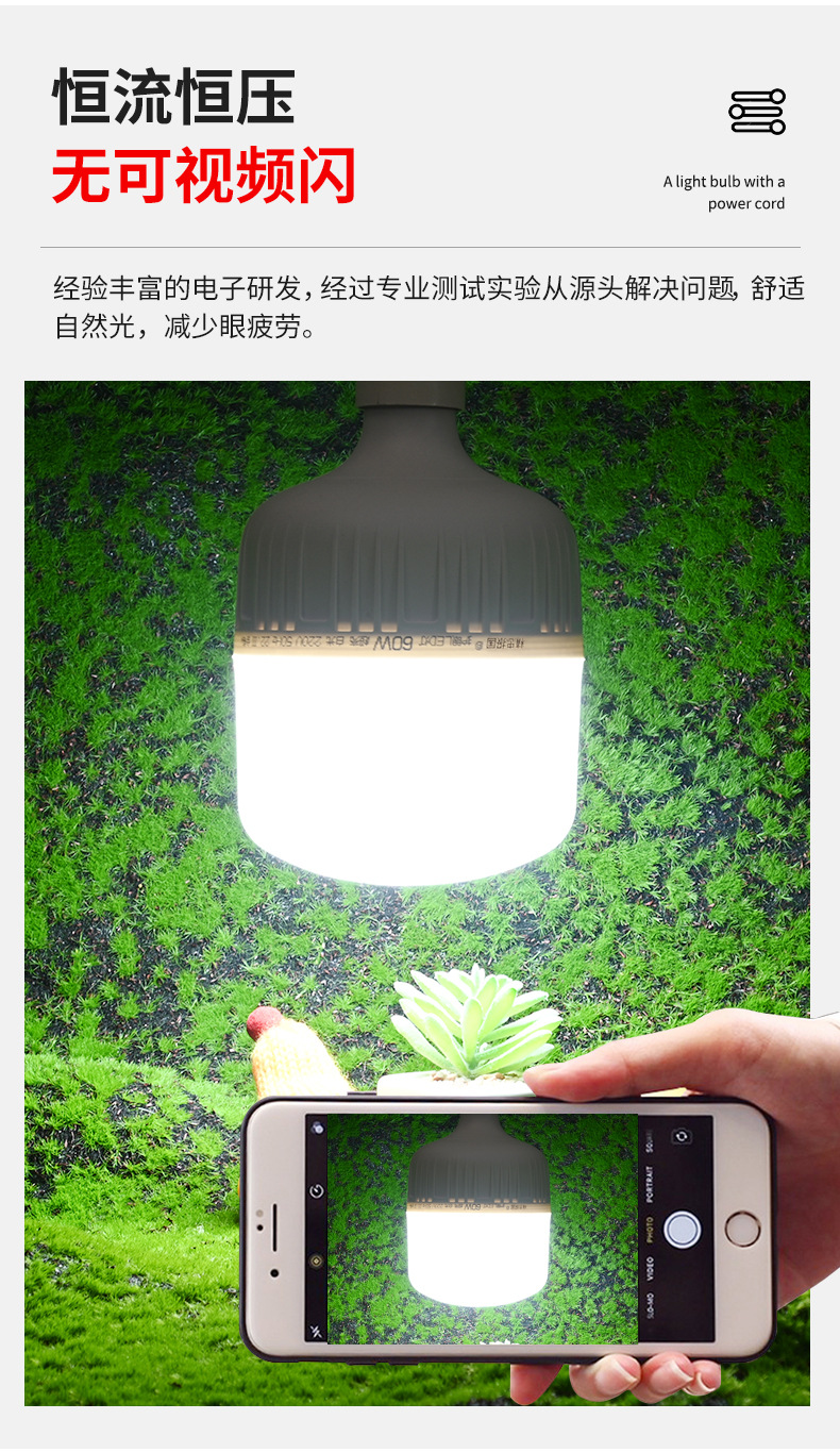 热销灯泡led超亮带开关线 悬挂e27螺口插座灯 家用卧室厨房节能灯详情5