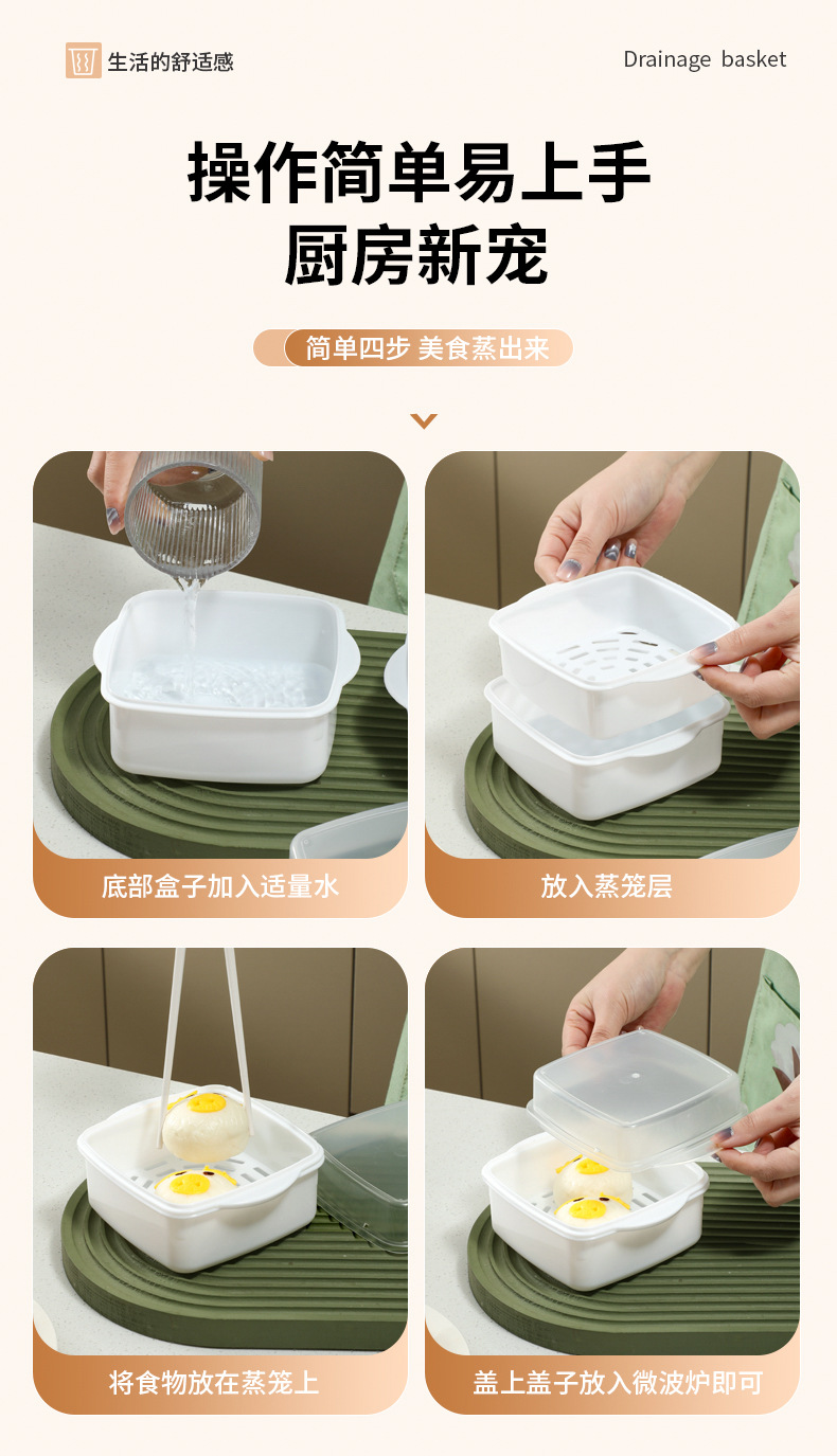 微波炉蒸盒蔬菜专用饭盒器皿厨房加热馒头包子蒸笼盒蒸玉米蒸菜盒详情13