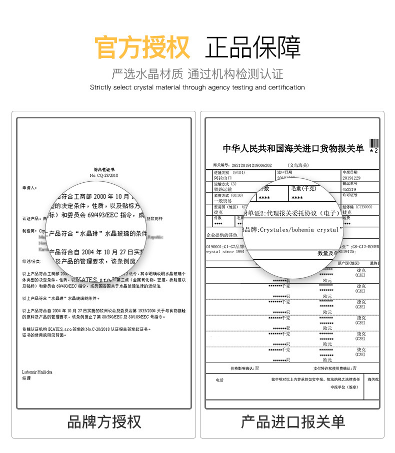 捷克进口精酿啤酒杯网红水晶杯高端家用无铅玻璃酒杯冰激凌杯批发详情6