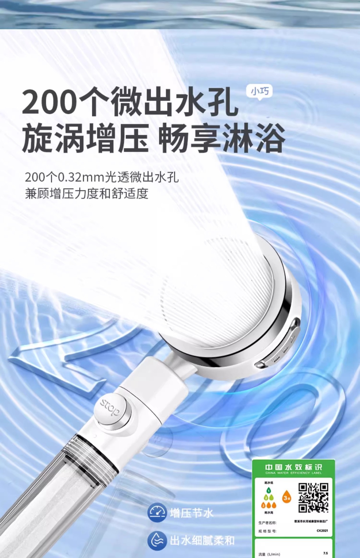 Pressurized filter shower head power shower flower drying bathroom showerhead pressurized large water outlet booster pump for household use pic 17