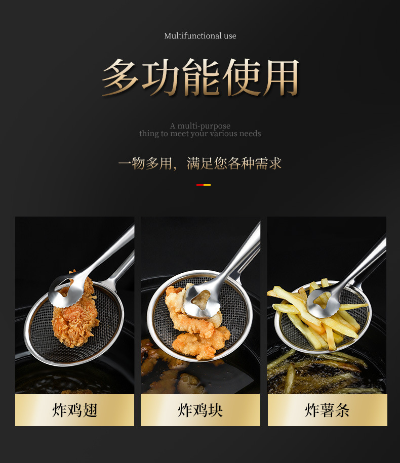 煎炸防烫夹滤油夹捞油勺沥油食物夹不锈钢油炸食品捞豆腐粉油滤网详情6