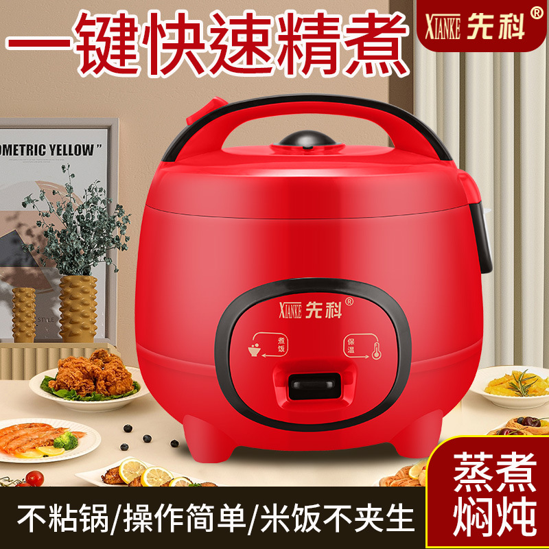 Mini rice cooker, small multi-functional rice cooker for 1-2 people, 1.6L-2-3 liters, dormitory student rice cooker pic 2