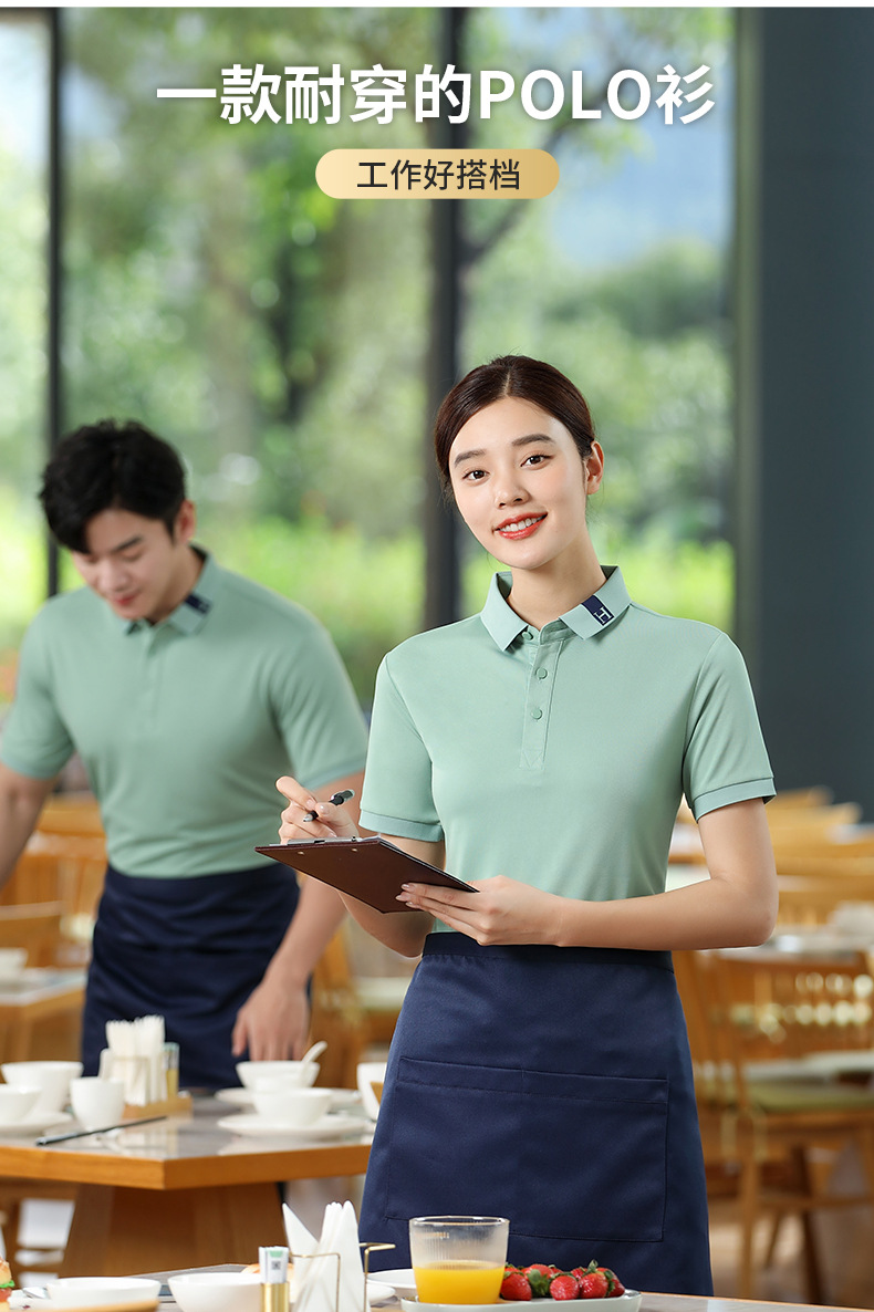 夏季工作服t恤短袖翻领企业厂服饭店餐饮服务员半袖工衣印字详情23