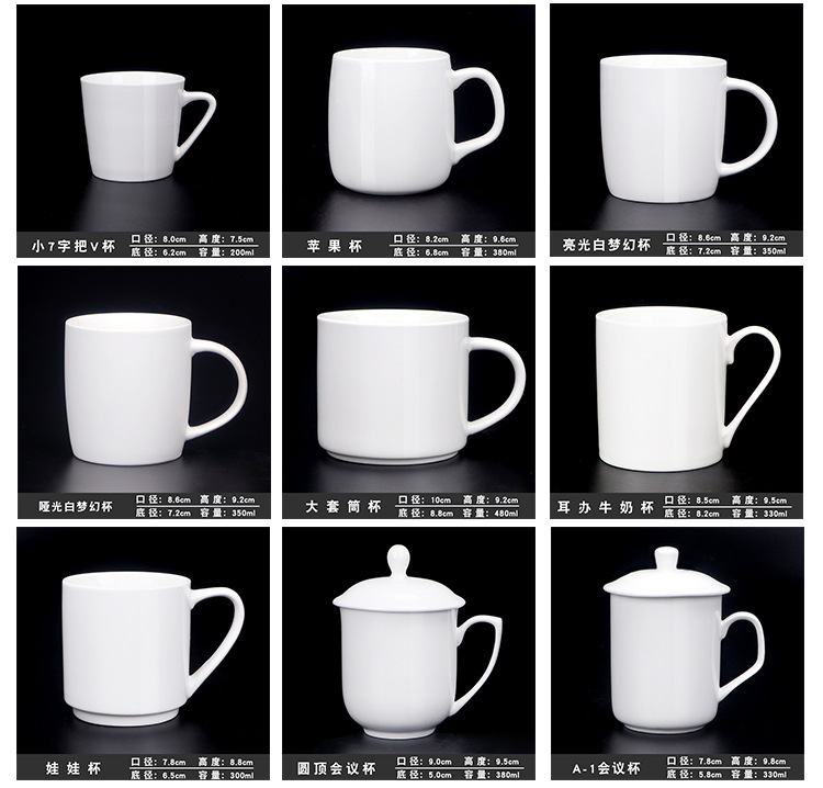 定制马克杯LOGO定做订制广告酒店简约陶瓷杯子礼品杯刻字印图详情5