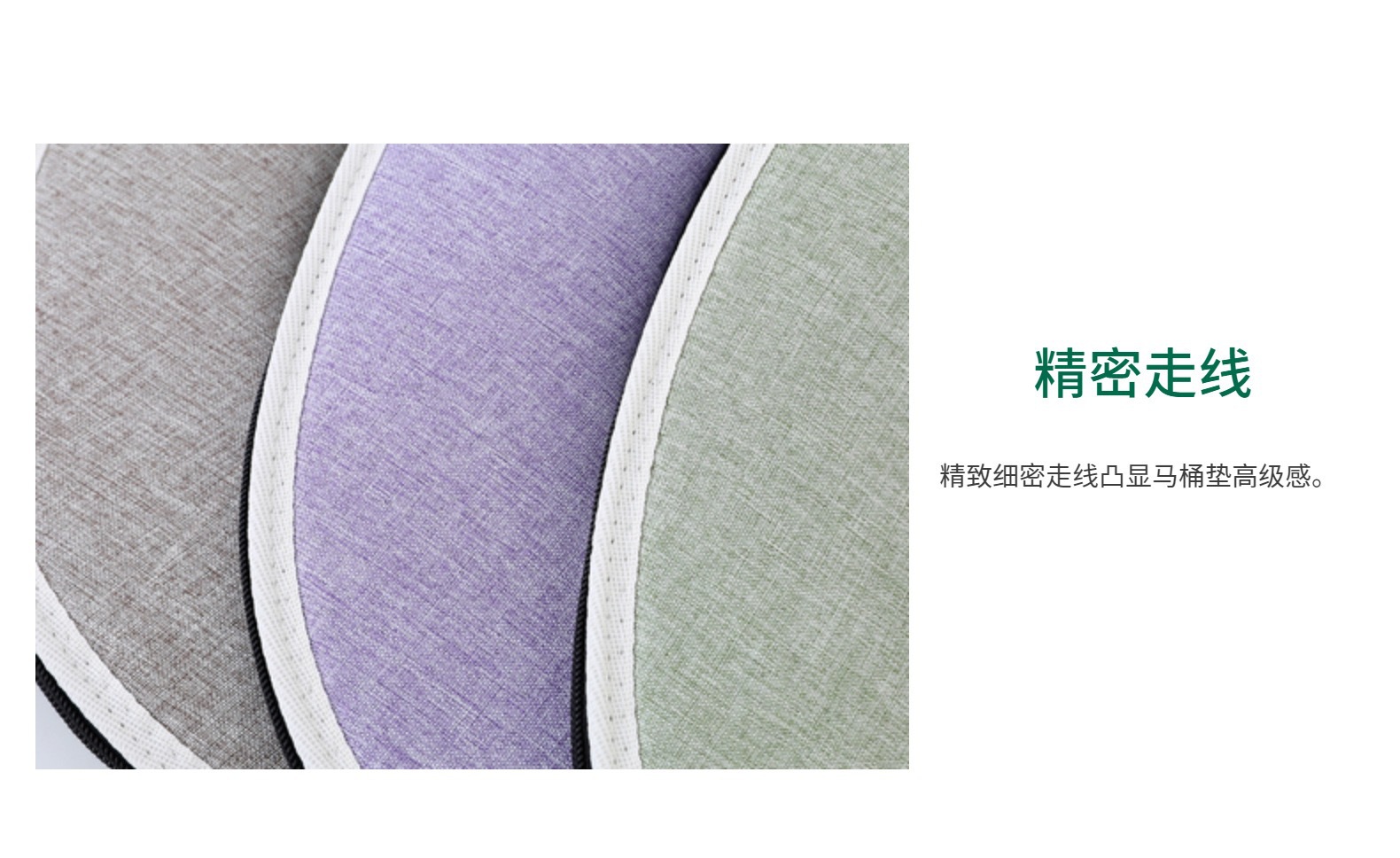 马桶垫子四季通用家用拉链棉麻透气刺绣坐便套圈秋冬季马桶坐垫0358详情17