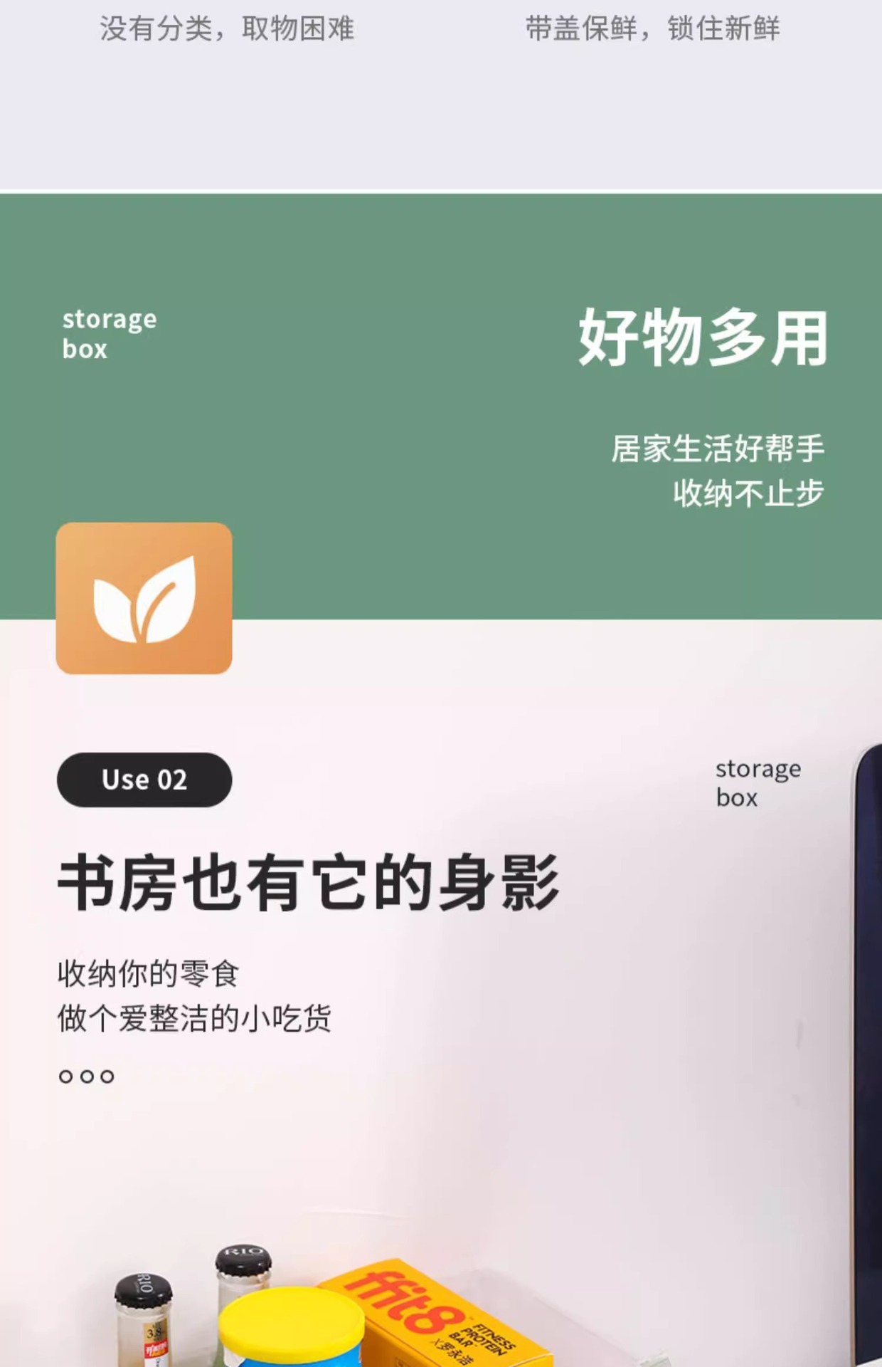 冰箱收纳盒食品级带手柄保鲜盒厨房蔬菜水果整理冷冻鸡蛋储物盒详情4