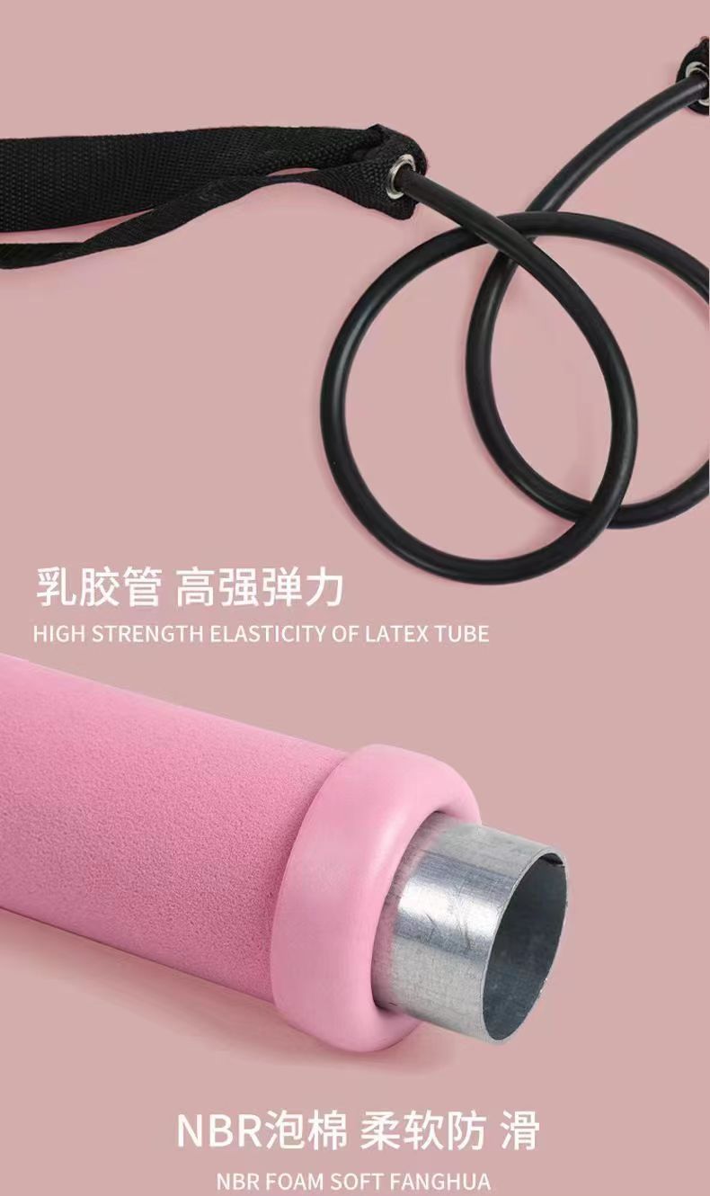普拉提棒拉力器多功能健身棒瑜伽拉力杆弹力绳阻力棒练臀拉力绳详情7