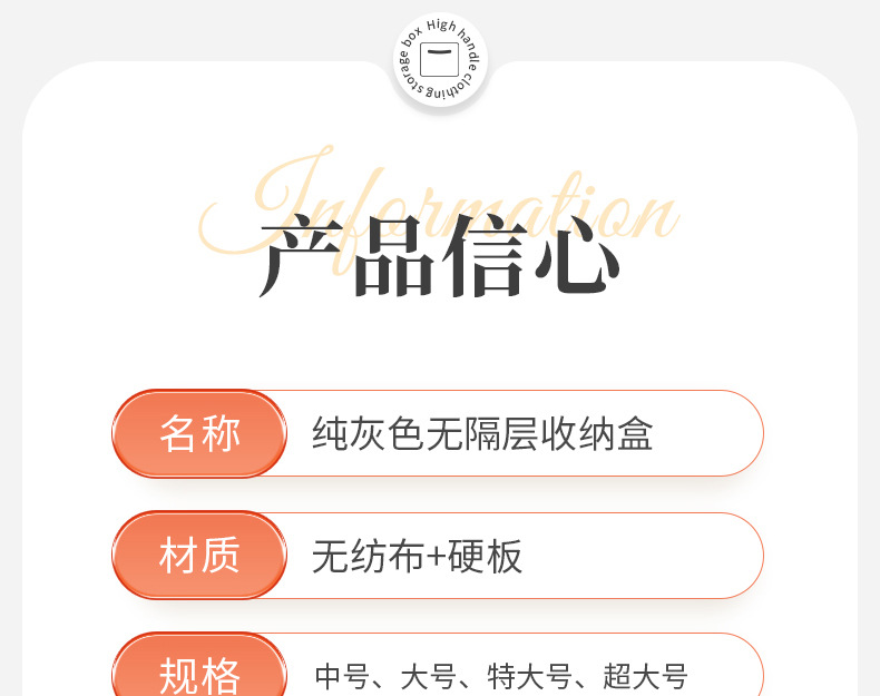 纯灰色无隔层收纳盒衣物裤子抽屉式多功能宿舍整理玩具衣服收纳箱详情20