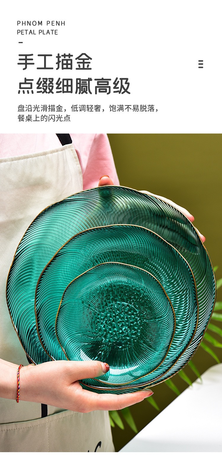 果盘创意in金边玻璃盘沙拉盘水果盘托盘酒吧干创意零食盘家用透明盘子批发详情2