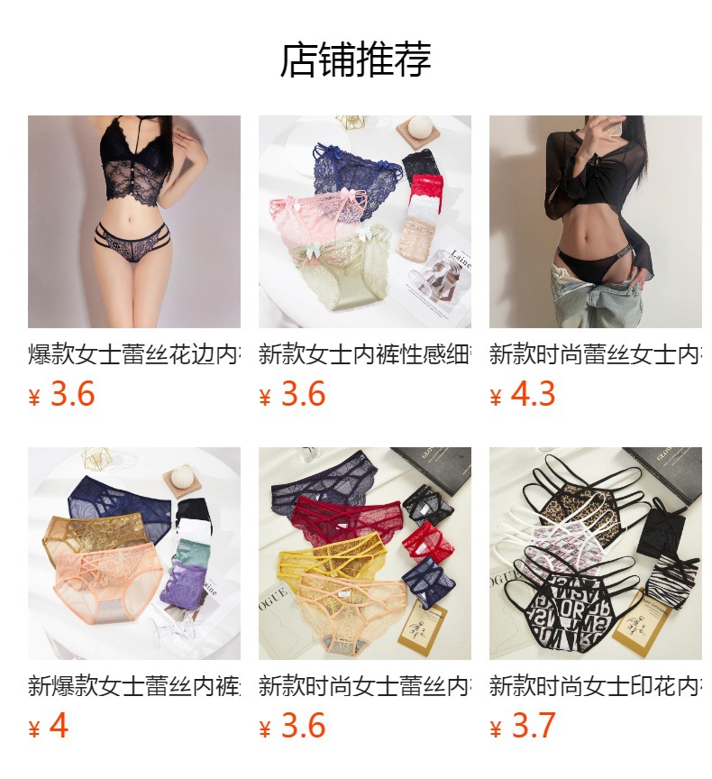 Best-selling women's lace-trimmed underwear with sexy bow, graphene antibacterial crotch, cutout, high elasticity and low waist, 7607# pic 13