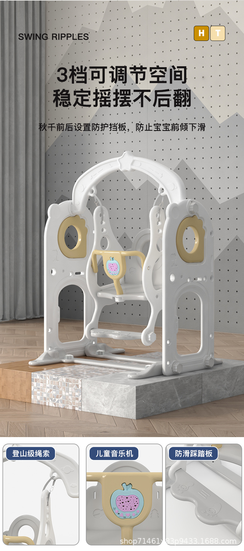 滑滑梯室内家用儿童攀爬架小型宝宝家庭滑梯秋千二合一玩具组合多详情8