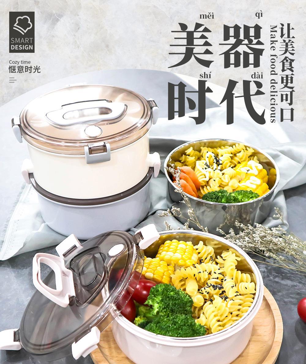 INS304不锈钢双层圆形保温饭盒午餐盒带餐具便携多层三层餐盒详情1