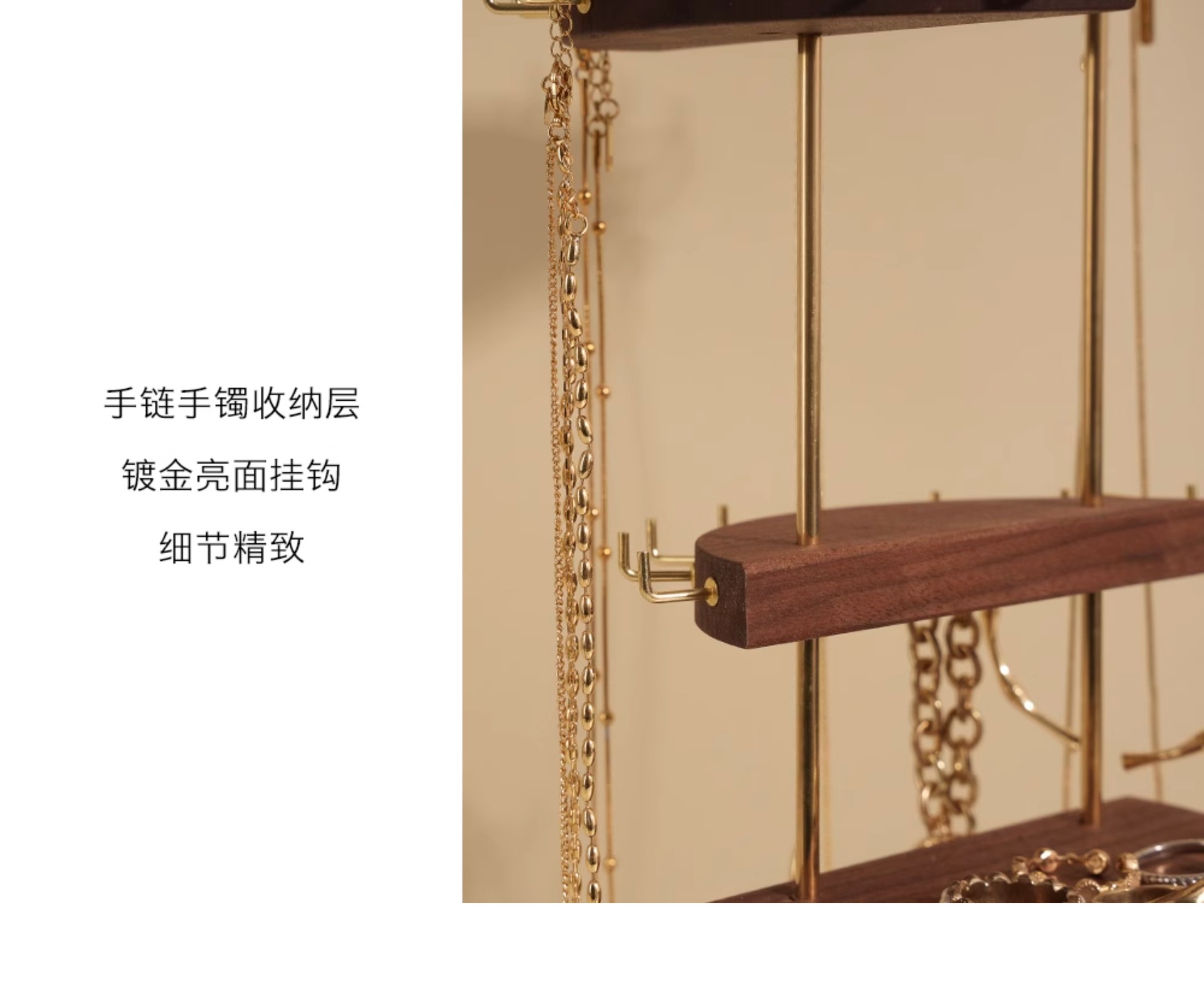 饰品展示架胡桃木金色旋转多功能展示收纳节省空间创意旋转饰品架详情5